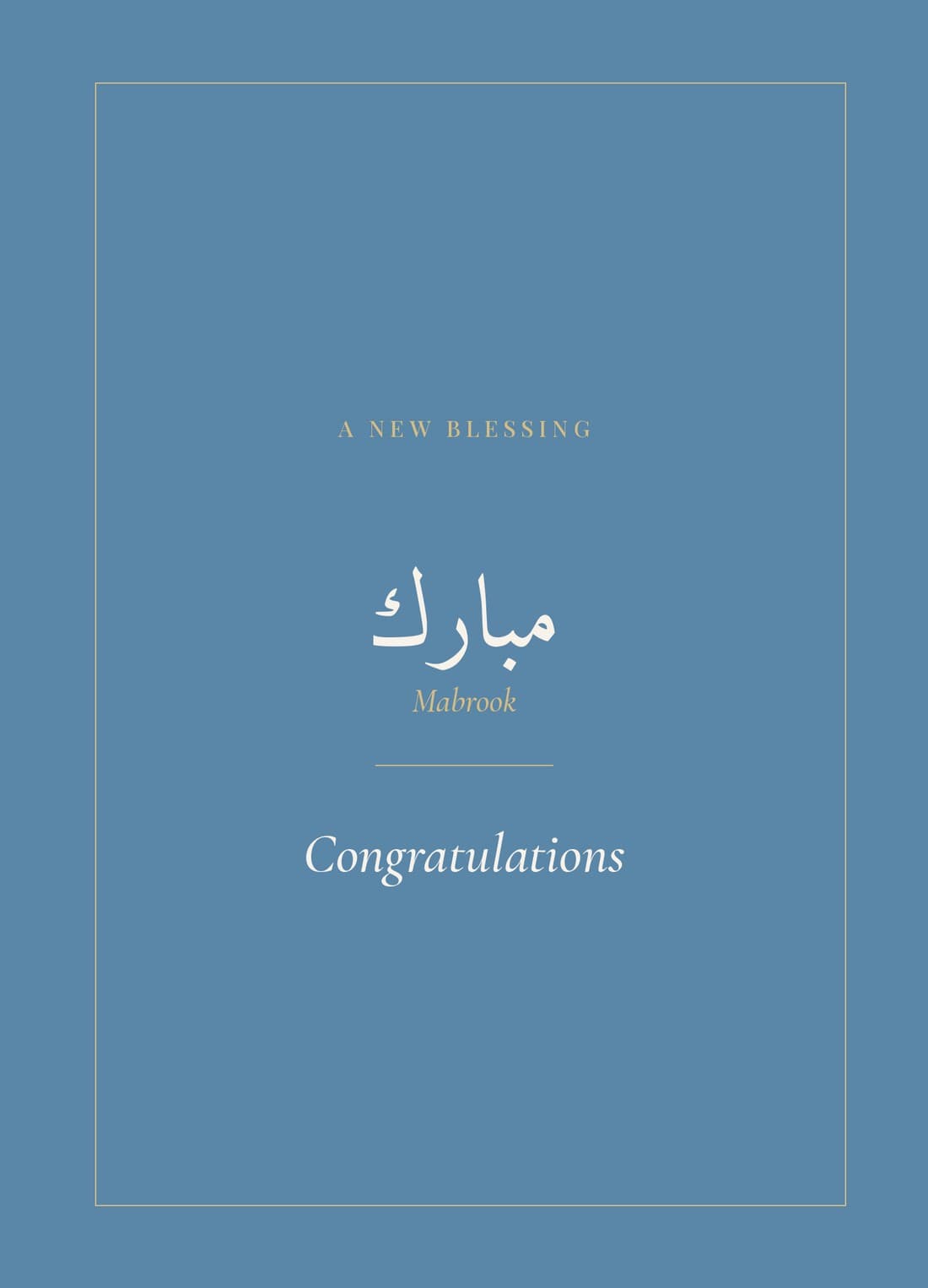 New Baby card
