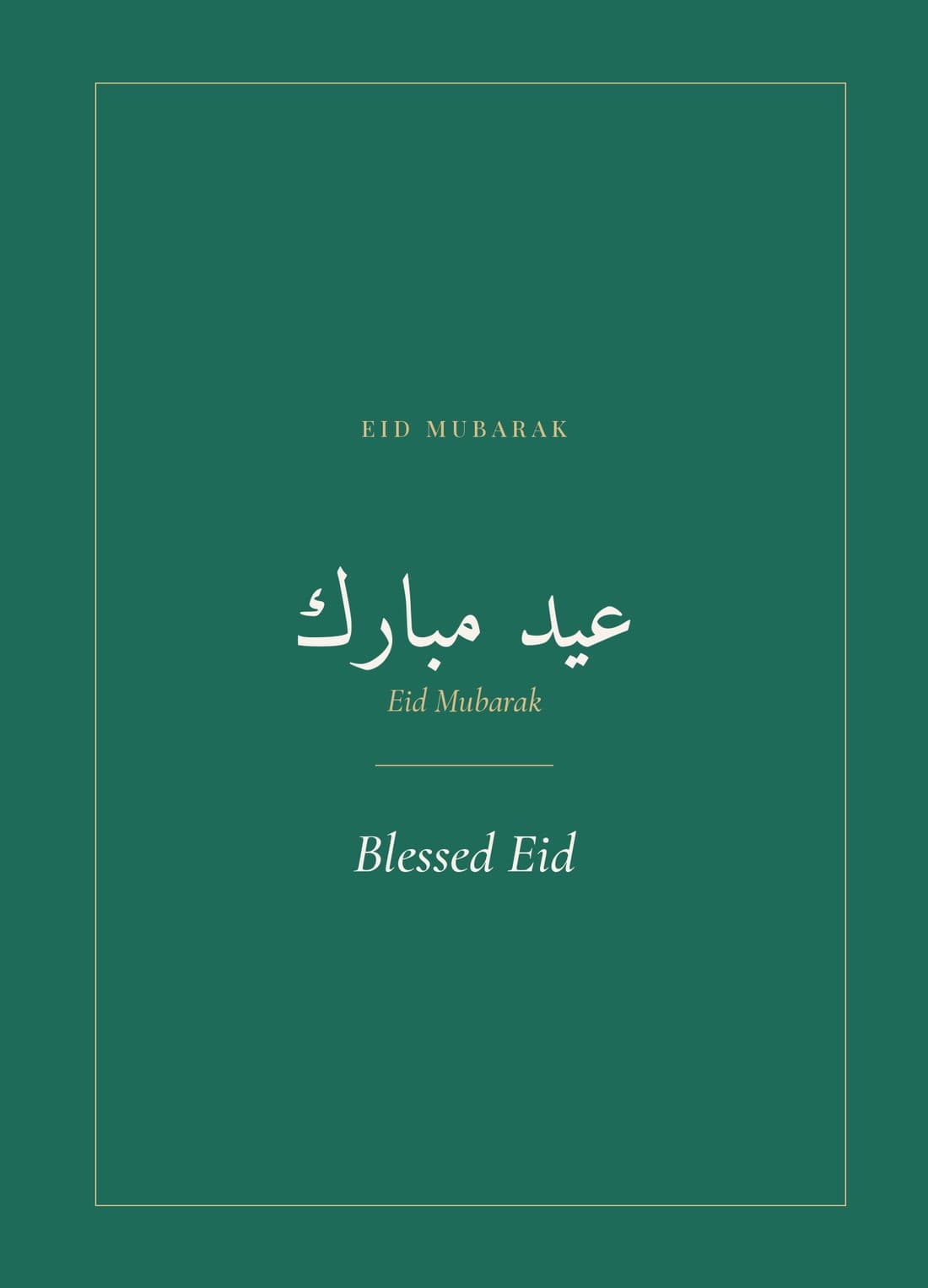 Ketabi Eid greeting card design