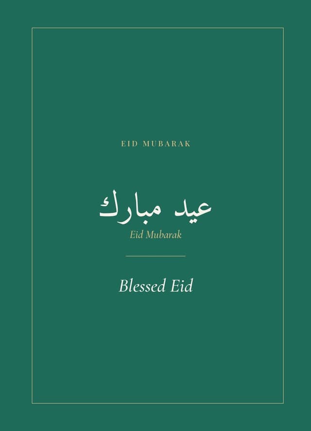 Eid greeting card