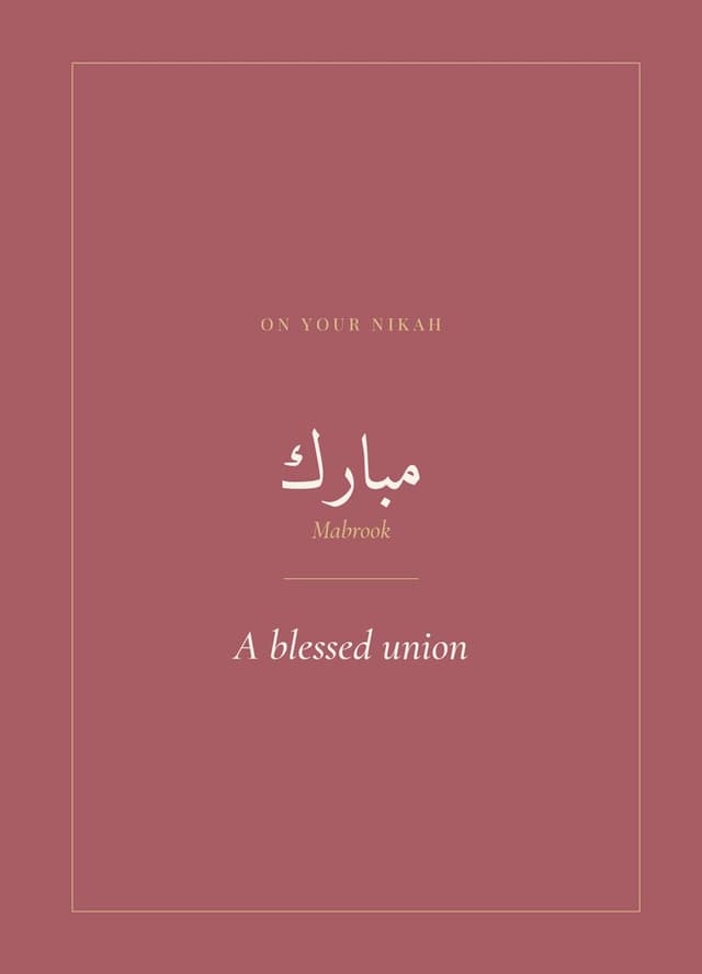 Nikah