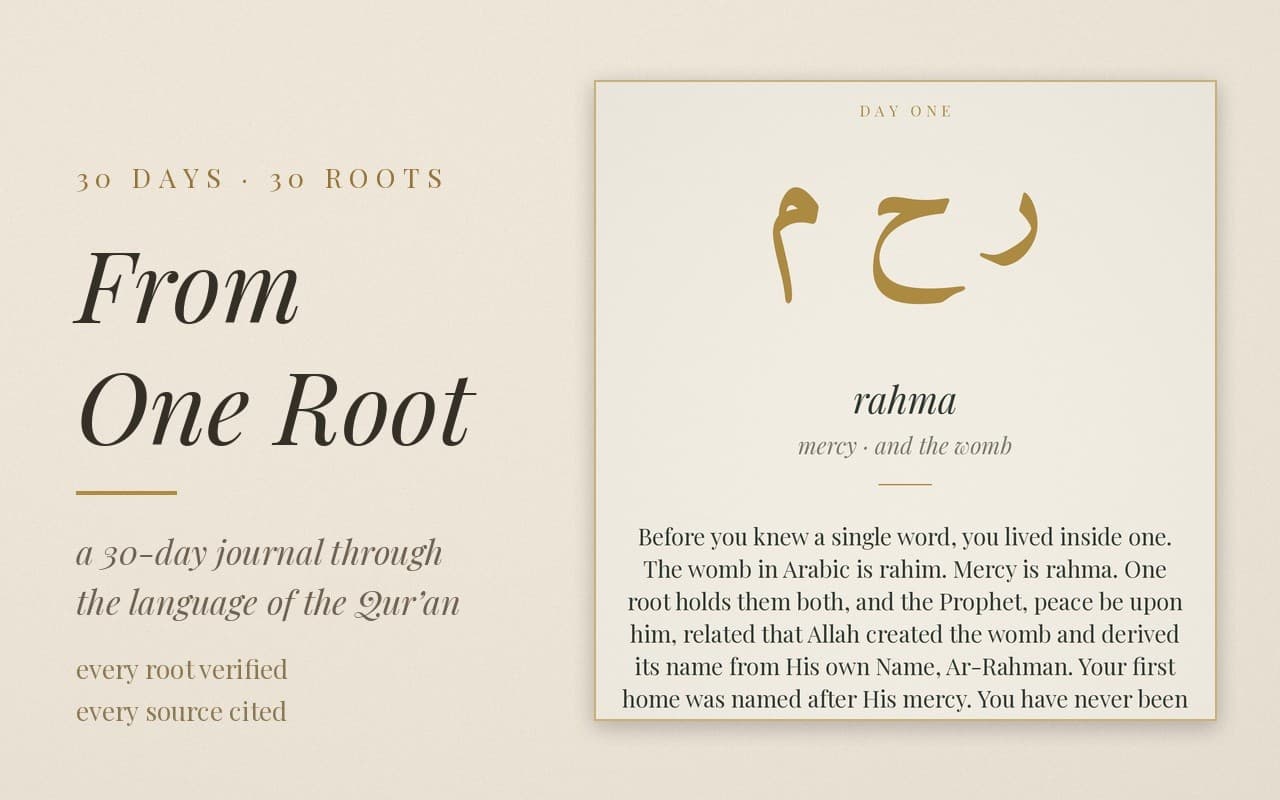 From One Root, a 30-day journal through the language of the Qur'an