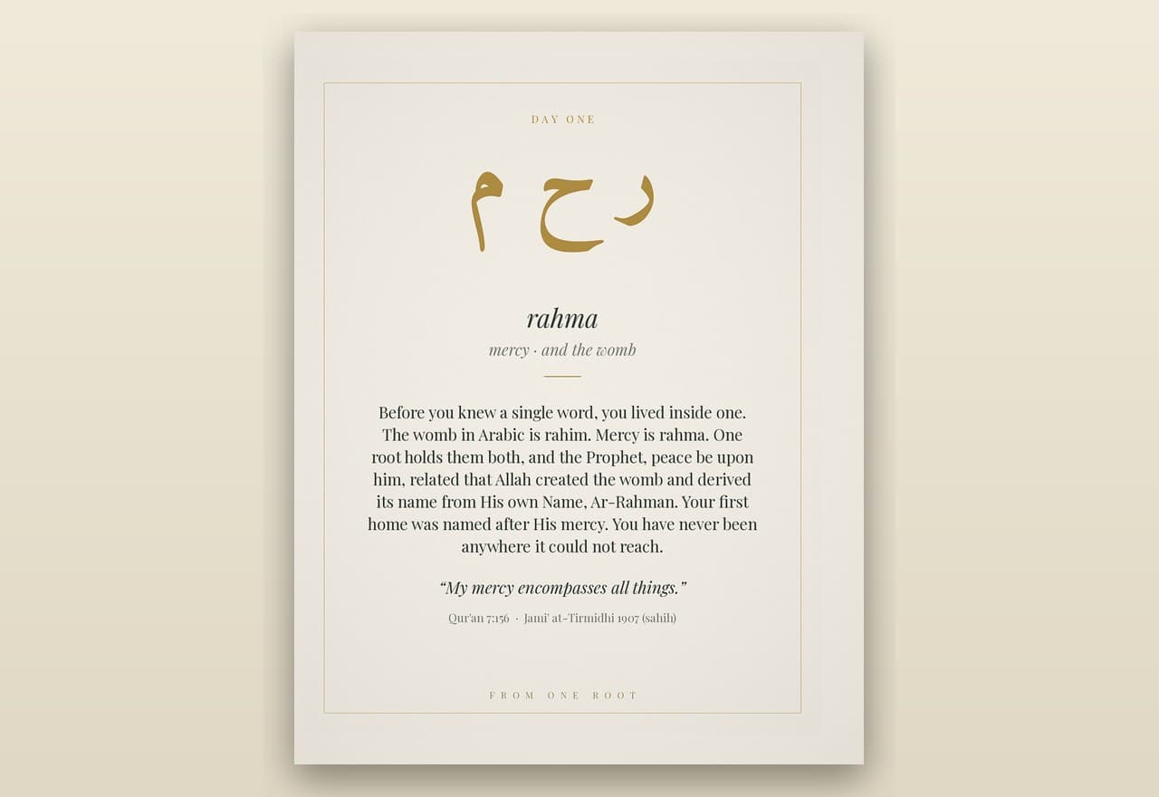 A real page from From One Root