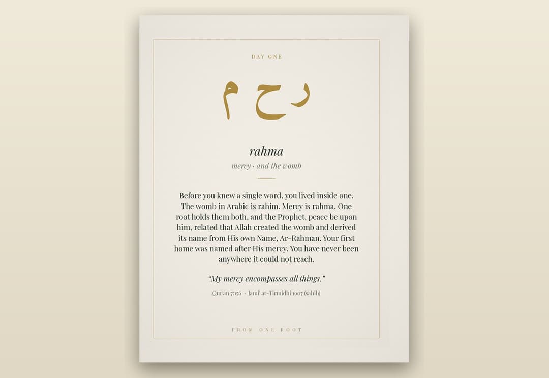 From One Root, the Ketabi 30-day Qur'an journal